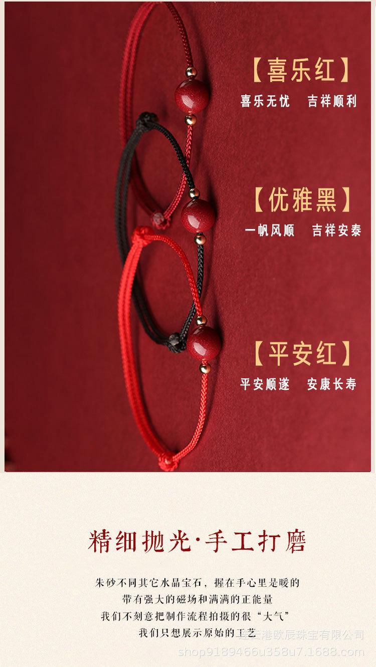 圆珠详情_09.jpg