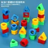 Juguetes educativos de emparejamiento de figuras geométricas entrenamiento del pensamiento infantil emparejamiento geométrico batalla para dos jugadores juego de escritorio para padres e hijos