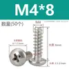 M1.4M1.7M2M2.6M3M4M5 Tornillos autorroscantes de cabeza redonda y cola plana de acero inoxidable 304, tornillos de cabeza de lenteja, tornillos