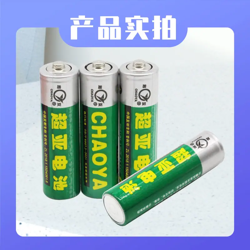 超亚_09
