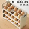 Caja de Almacenamiento de Huevos Uso en Refrigerador Caja para Conservar Frescura Tipo Cajón Puerta Lateral Caja Especial para Huevos Rejilla para Huevos Charola para Huevos Ahorro de Espacio