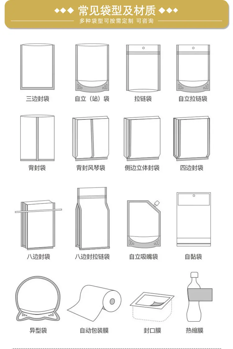 包装袋_07.jpg