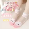 Calcetines para niños para primavera y verano, calcetines de seda helada ultrafinos transpirables para bebé Clase A, calcetines de malla de poliéster-algodón con dibujos animados lindos para niñas