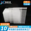 Bolsas de Espuma, Bolsas de Burbujas Transparentes, Bolsas Autoadhesivas, Bolsas de Burbujas de Embalaje Espesas a Prueba de Golpes, Bolsas de Burbujas Autoadhesivas para Mensajería