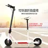 Scooter Eléctrico M365 Pro Asiento Desmontable Accesorios Sillín Doble Amortiguación Plegado Rápido No Requiere Perforación