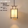 Luminária de Entrada Estética Cor de Noz Transfronteiriça com Proteção para os Olhos, Luminária Pendente Vintage Estilo Song para Sala de Chá, Luminária de Cabeceira para Pousada Novo Estilo Chinês