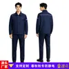 Chaqueta de Trabajo con Cremallera para Primavera Otoño Invierno para Hombre de Manga Larga Resistente al Desgaste Antiestática Ropa de Trabajo Exterior con Tiras Reflectantes Ropa de Protección Laboral