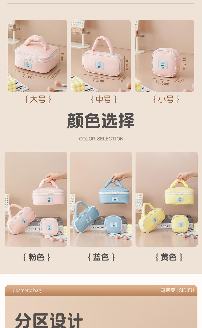 尼龙化妆包1_12.jpg