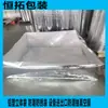 Embalagem para Frete Marítimo de Máquinas-Ferramenta de Precisão, Equipamentos Mecânicos, Moldes e Motores (Mais Comum)
