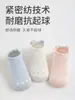 Calcetines para Niños, Calcetines Bajos Tipo Mocasín, Calcetines para Bebés y Niños Pequeños, Verano Malla Delgados Transpirables Sueltos Antideslizantes para el Piso