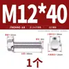 Perno Hexagonal con Brida de Acero Inoxidable 304 con Arandela Antideslizante Tornillo Antiaflojamiento 4M5M6M8M10M12Mm