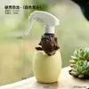 Rociador Hombre Musculoso Botella Pulverizadora para Regar Flores del Hogar Pulverizador de Presión de Aire Regadera Pequeña Pulverizador para Suculentas de Jardinería