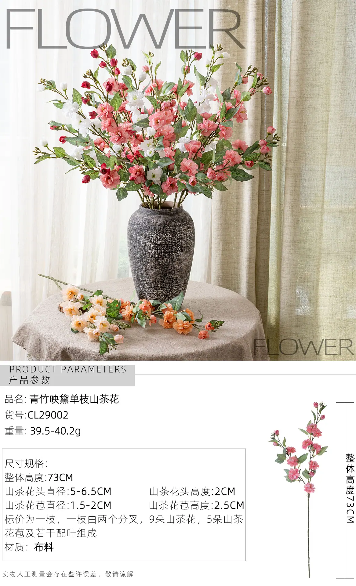 CL29002国内站电脑端_01