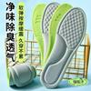 Yx Plantillas Camufladas de Comodidad Duradera para Entrenamiento Militar, Transpirables, Absorbentes de Sudor, Antiolor, Plantillas Deportivas de Carbón de Bambú que Conservan el Aroma, para Todas las Estaciones