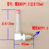 Partes del reductor cicloidal tapa de ventilación roscada M16*1.5 tubería de aceite doblada en forma de L copa de aceite mirilla de aceite tubería de llenado de aceite