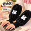 Guantes de dos en uno cálidos y anti-sucios con mangas largas de conejo para otoño e invierno, manguitos para adultos, guantes súper lindos para estudiantes, niños, mujeres