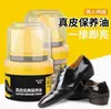 Óleo de lanolina para tingir sapatos de couro, incolor, removedor de manchas universal e óleo de manutenção, graxa universal para sapatos, óleo de lanolina para cuidado de sapatos, cera para sapatos no atacado