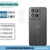 Para MOTO G Power2025 película para lente ojo de águila de metal película protectora transparente dividida para cámara trasera