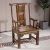 Sillón de madera maciza estilo chino, mesa de té con sillas a juego, apto para uso en el hogar y la oficina, también conocido como silla Taishi, una silla para leer o una silla con forma de luna