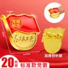 Insignia de Fiesta Imán Fuerte Broche Insignia de Miembro de Fiesta Invierno Estándar Material de Aleación de Zinc Insignia de Plástico Ahora