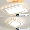Proteção Ocular de Espectro Completo Luz de Sala de Estar Moderna Simples Atmosférica Quarto Céu Estrelado Luz Principal Luminária de Teto de Luxo Leve Luminárias Zhongshan