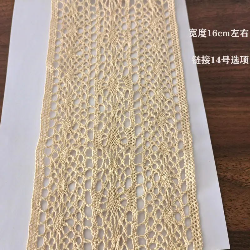宽花边14