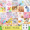 Juguetes Pequeños para Niños, Pequeños Regalos, Pequeños Regalos para Parques Infantiles, Premios para Salones de Kínder, Juguetes Pequeños Promocionales Luminosos