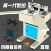 Nuevo producto: Máquina automática de clavado de esquinas CNC, Mesa de trabajo grande multifuncional, Marco de punto de cruz, Máquina de corte en ángulo de 45 grados