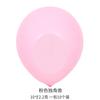 Globo de látex de unicornio de 10 pulgadas y 2,2 g para cumpleaños de bebé, globo decorativo de 100 días, de eBay y Amazon.