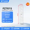 Etiqueta RFID UHF para lavandería Impermeable resistente a altas temperaturas Pasiva Electrónica para lavado de ropa Gestión de ropa de hotel