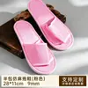 Pantuflas desechables de alta gama para hoteles, uso doméstico, para recibir invitados, antideslizantes, adecuadas para hoteles de cinco estrellas, casas de huéspedes y viajes, engrosadas, al por mayor