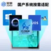 Juhui Control Industrial Doméstico Máquina Todo en Uno Amplio Rango de Temperatura y Voltaje Múltiples Interfaces Computadora Industrial Pantalla Industrial de Panel Plano Multitáctil