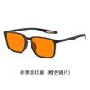 Gafas de visión nocturna ultraligeras anti-luz azul para hombre, gafas de sol deportivas de visión nocturna para teléfonos móviles, para computadora, juegos competitivos, no dañan los ojos