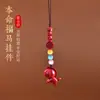 Corrente de Celular de Cinábrio Cru com Alto Teor de Areia Dourada Roxa, Pingente Chaveiro de Bolsa para Casal do Ano Zodiacal Presente Venda por Atacado