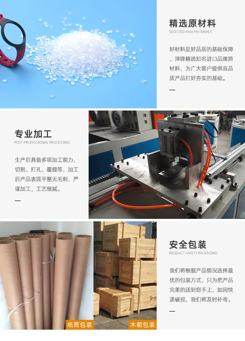 产品详情页3_12
