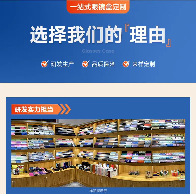 详情-新河县洁泰镜盒厂_23.jpg