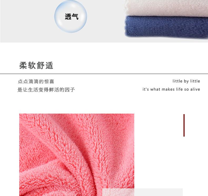 珊瑚绒浴巾_03.jpg