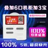 Meituan Power Bank Alquiler Comercial Monster Power Bank Hotel Cafetería Internet Ktv Carga Súper Rápida Carga Rápida Compartida