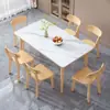 Mesa de comedor ecológica de madera maciza, mesa y sillas de comedor para el hogar estilo nórdico, mesa y sillas rectangulares, juego de mesa y sillas de tablero de roca