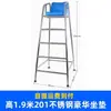 Cadeira de Guarda-Vidas para Piscina, Cadeira de Árbitro, Cadeira de Observação, Material: Aço Inoxidável 304, Plataforma de Observação para Piscina, Cadeira de Observação de Guarda-Vidas