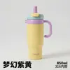 Copo Térmico Personalizado, Copo de Gelo de Aço Inoxidável 316, Grande Capacidade, Alto Valor Estético, Copo de Água Gigante para Mulheres, Toque de Luxo Leve e Sofisticado