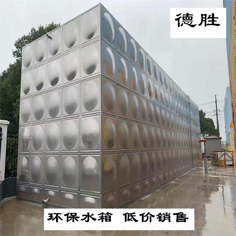 不锈钢水箱