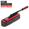 Cepillo de cera plumero para coche Plumero coche lavado de coches coche barredora de coches cepillo para nieve pelo suave barrer polvo limpieza escoba de coche cepillo especial para coche