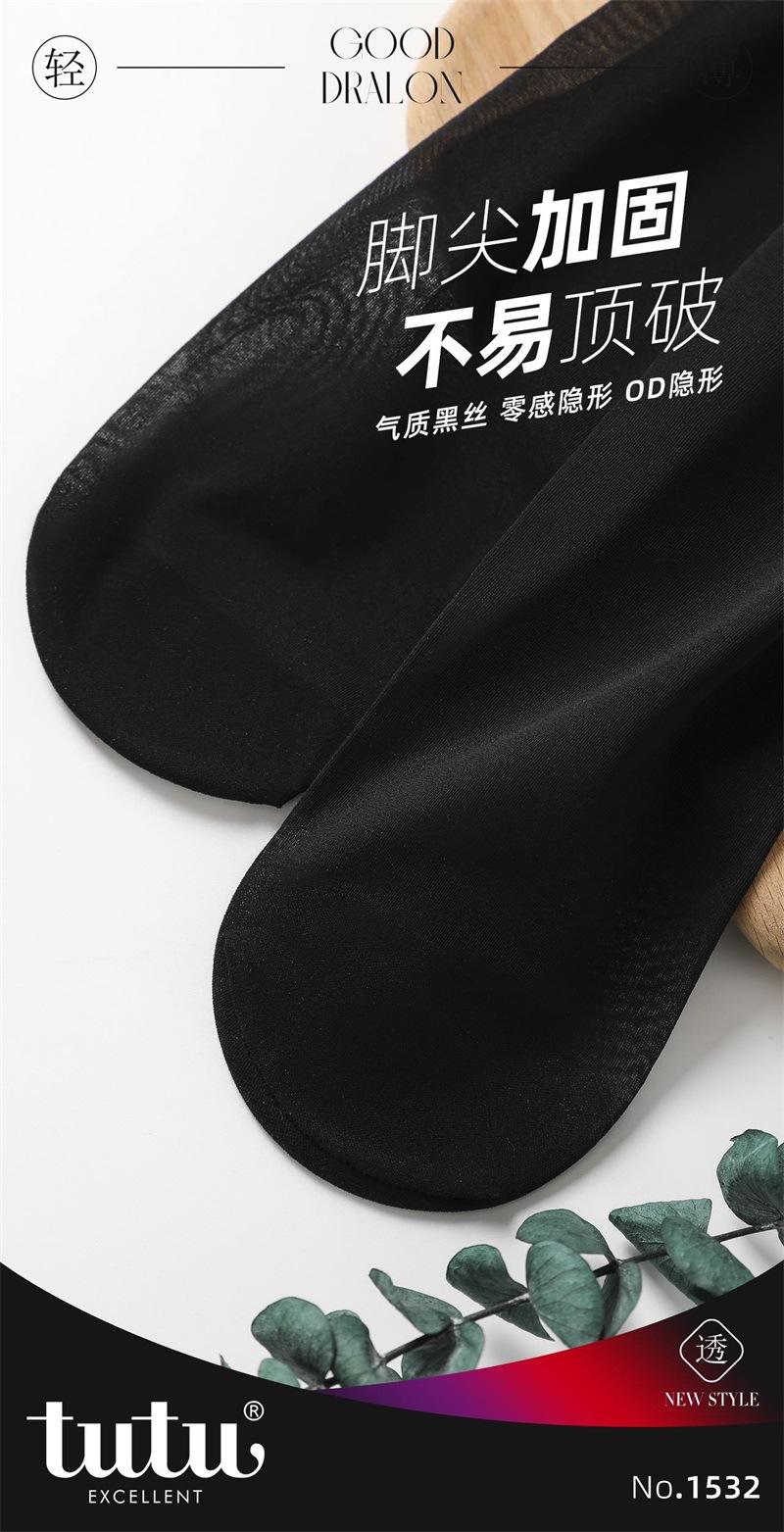 tutu1532(14)