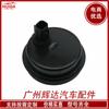 89544-52040 es adecuado para el coche Toyota NOAH/ZRR70 sensor de control antideslizante ABS de alta calidad