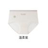 Ropa interior de mujer tipo bikini de cintura media que se ajusta a la cadera 10A Antibacteriana Entrepierna Extendida Transpirable Amigable con la Piel Bragas Antibacterianas Entrega 24 Horas
