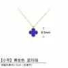 Pulsera de Trébol de Cuatro Hojas Mini de Van Cleef & Arpels con Plata de Ley Gruesa Chapada en Oro de 18 Quilates y Calcedonia Natural Nácar, Dropshipping Comercio Electrónico