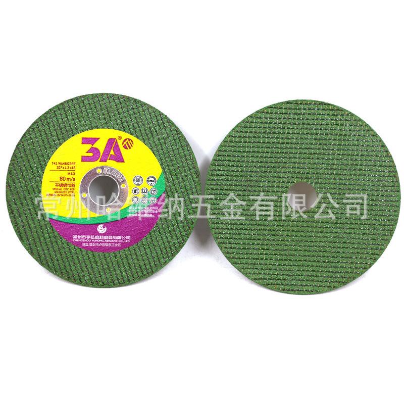 3A107绿双网 (2).jpg