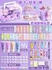 Goo Card Set Completo Set de Stickers Goo Card Niña Kouka Crema Pegamento diy Set Completo Material Juguetes para Niños