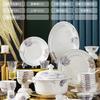 Vajilla de Porcelana Fina Nuevos Cuencos y Palillos Estilo Chino Plato Hogar Regalo de Año Nuevo Fábrica de Origen Jingdezhen Juego de Platos Cerámicos